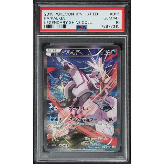 2015 Pokemon Japanese Legendary Shine Collection 1st Ed Full Art Palkia PSA 10