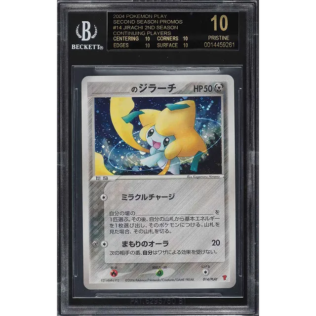 2004 Pokemon Japanese Play Second Season Promo Jirachi #14 BGS 10 BLACK LABEL