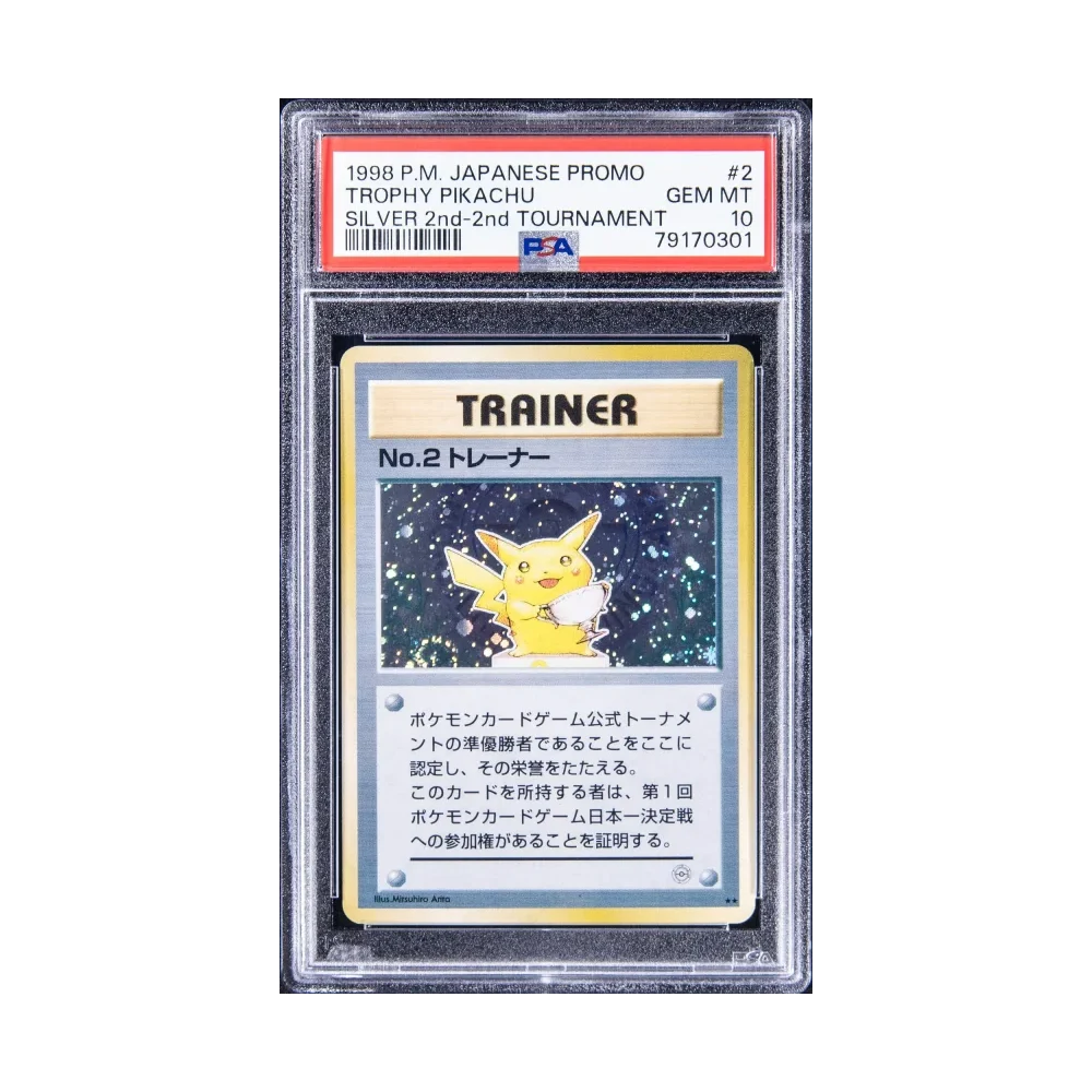 Trophy Pikachu Trainer No.2