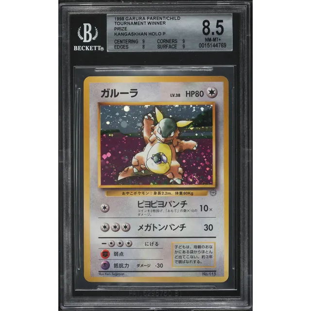 1998 Pokemon Japanese Promo Family Event Trophy Card Holo Kangaskhan BGS 8.5