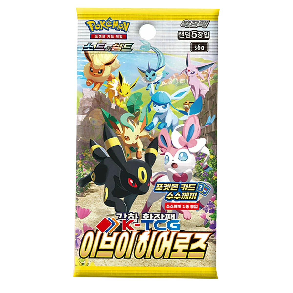 Eevee Heroes Sealed Pack (JP)