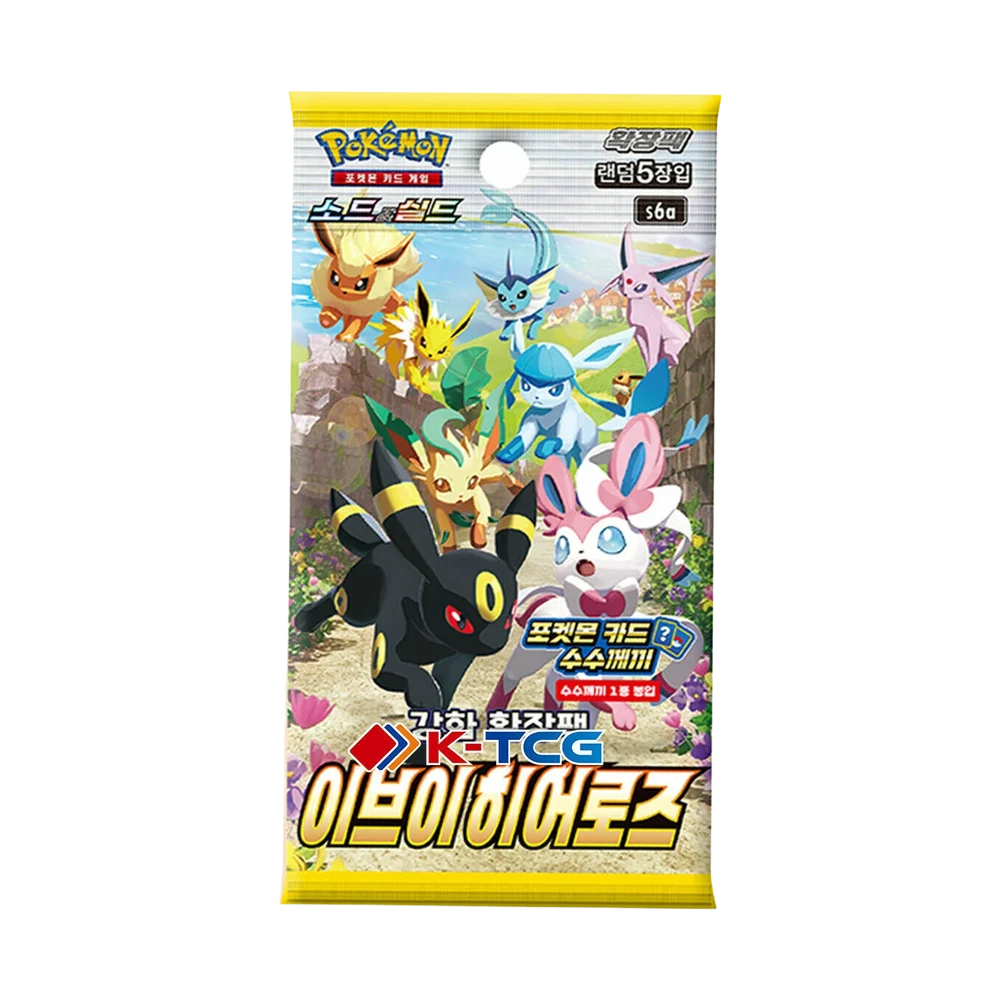 Eevee Heroes Sealed Pack (JP)