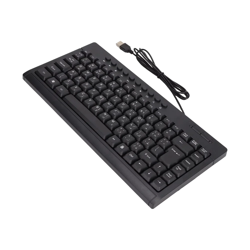 Basic Wired USB Keyboard