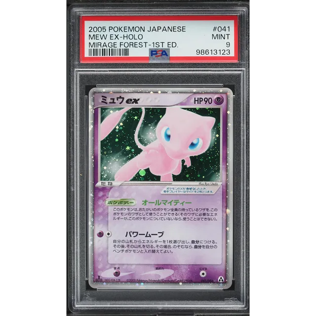 2005 Pokemon Japanese Mirage Forest 1st Edition Holo Mew ex #41 PSA 9 MINT
